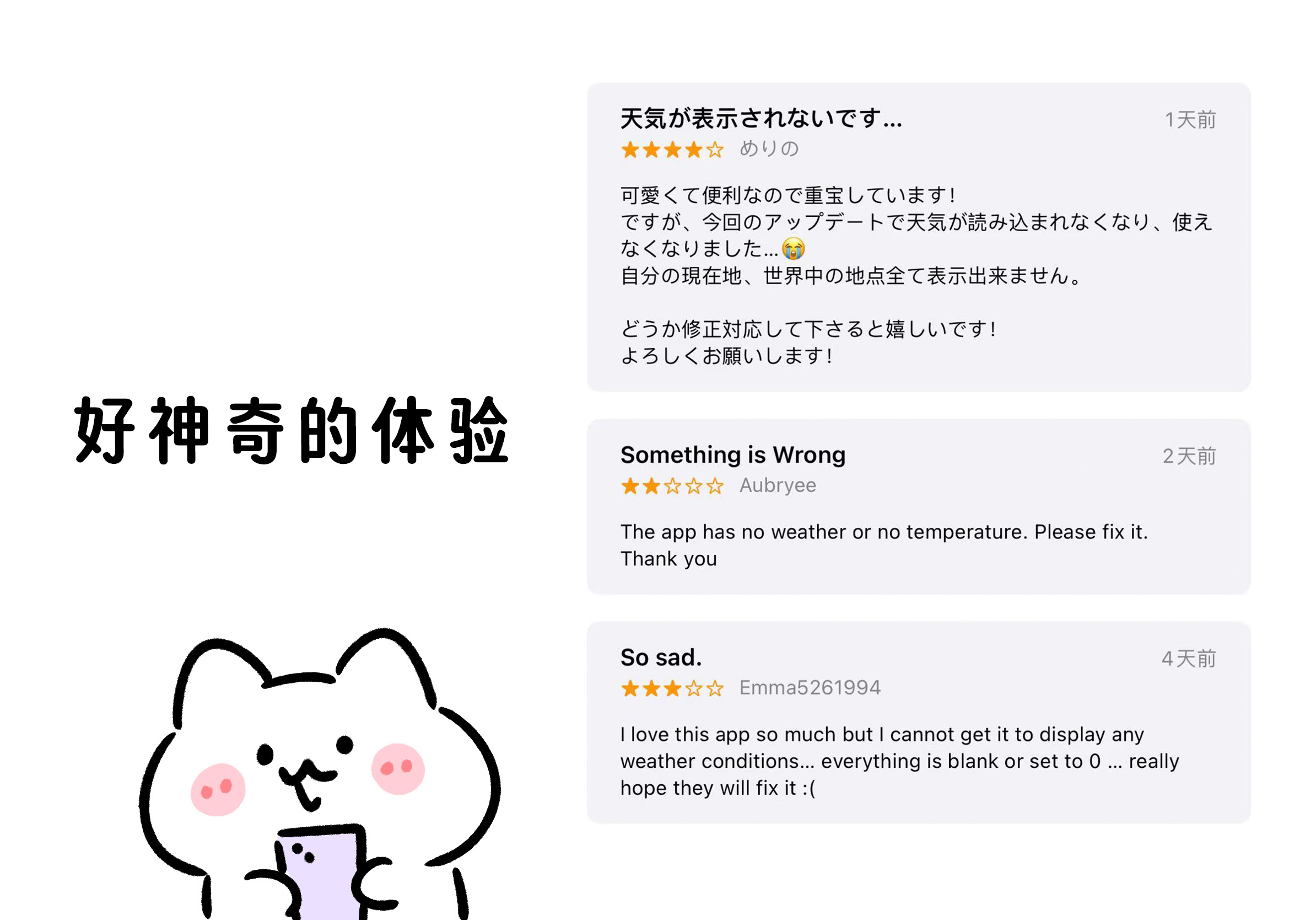 最近ios的版本遇到了海外小伙伴显示不出来的情况，本来以为app也没啥国外用户，