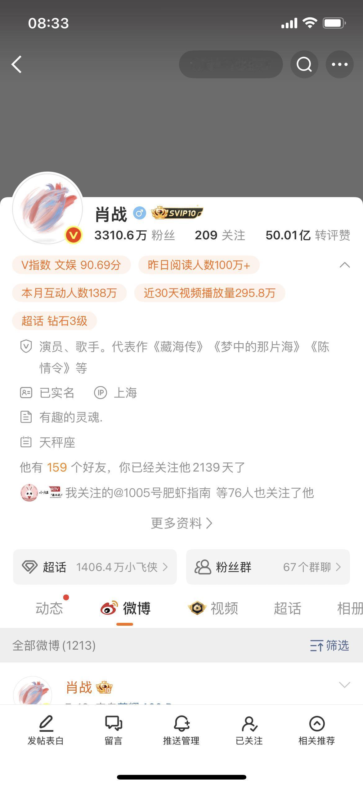 终于可以来说说肖战改名字的事情啦！

当天他是最后一个改名的，有人说当时签约的时
