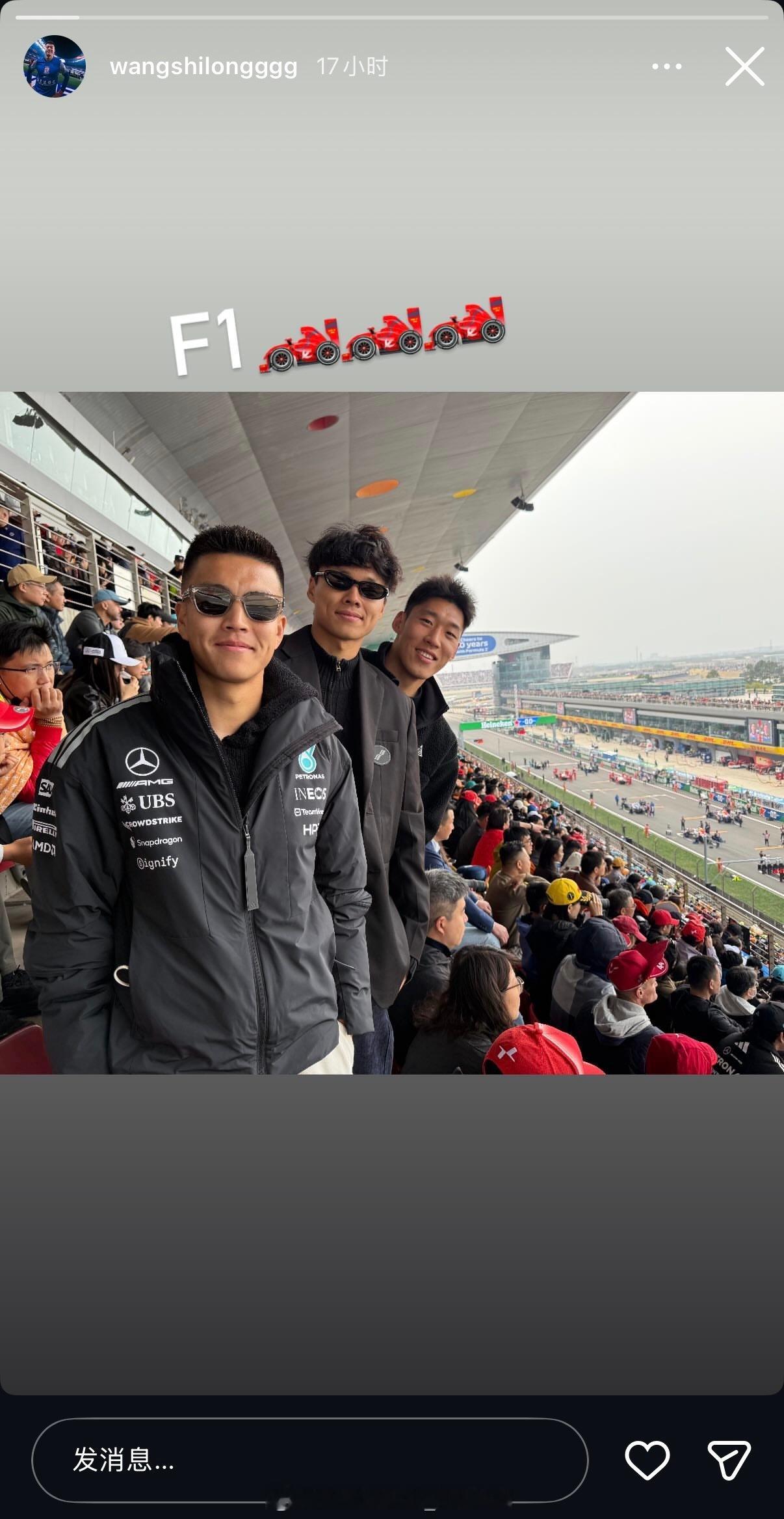 大伙都去了上海申花中超联赛