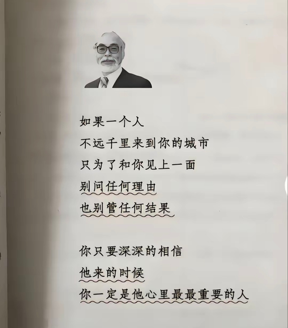 也不知道啊 反正记得几年前 我回潮汕喝喜酒突然…半夜接到他电话竟然…几百公里跑来