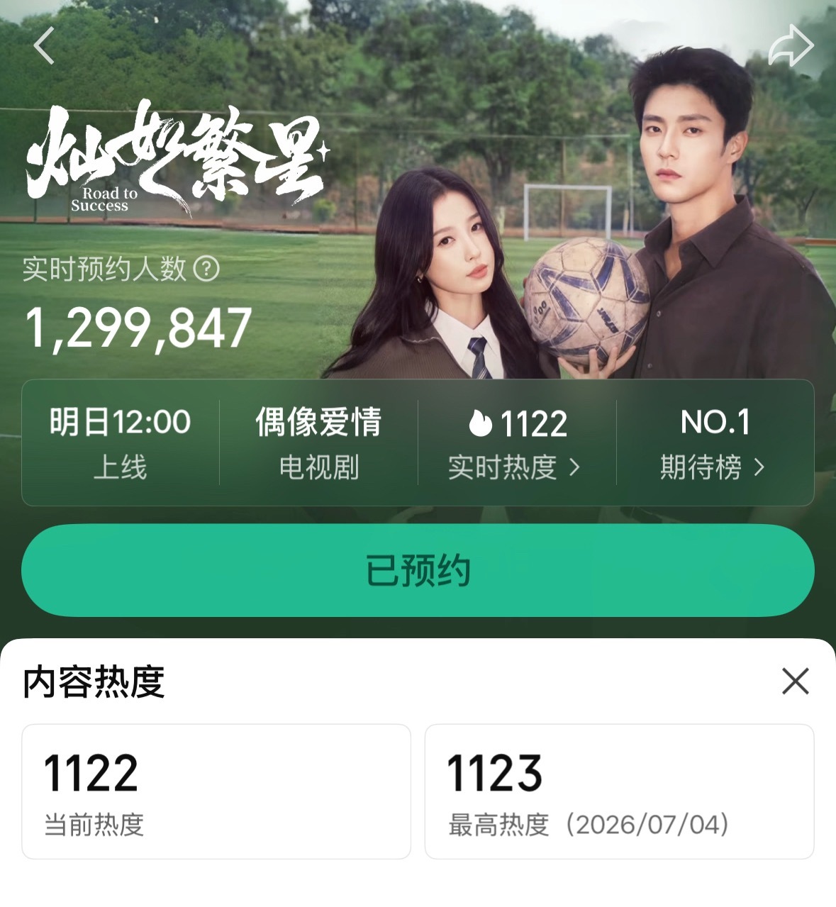 降了1🔥 都来站内不要走！！！ 