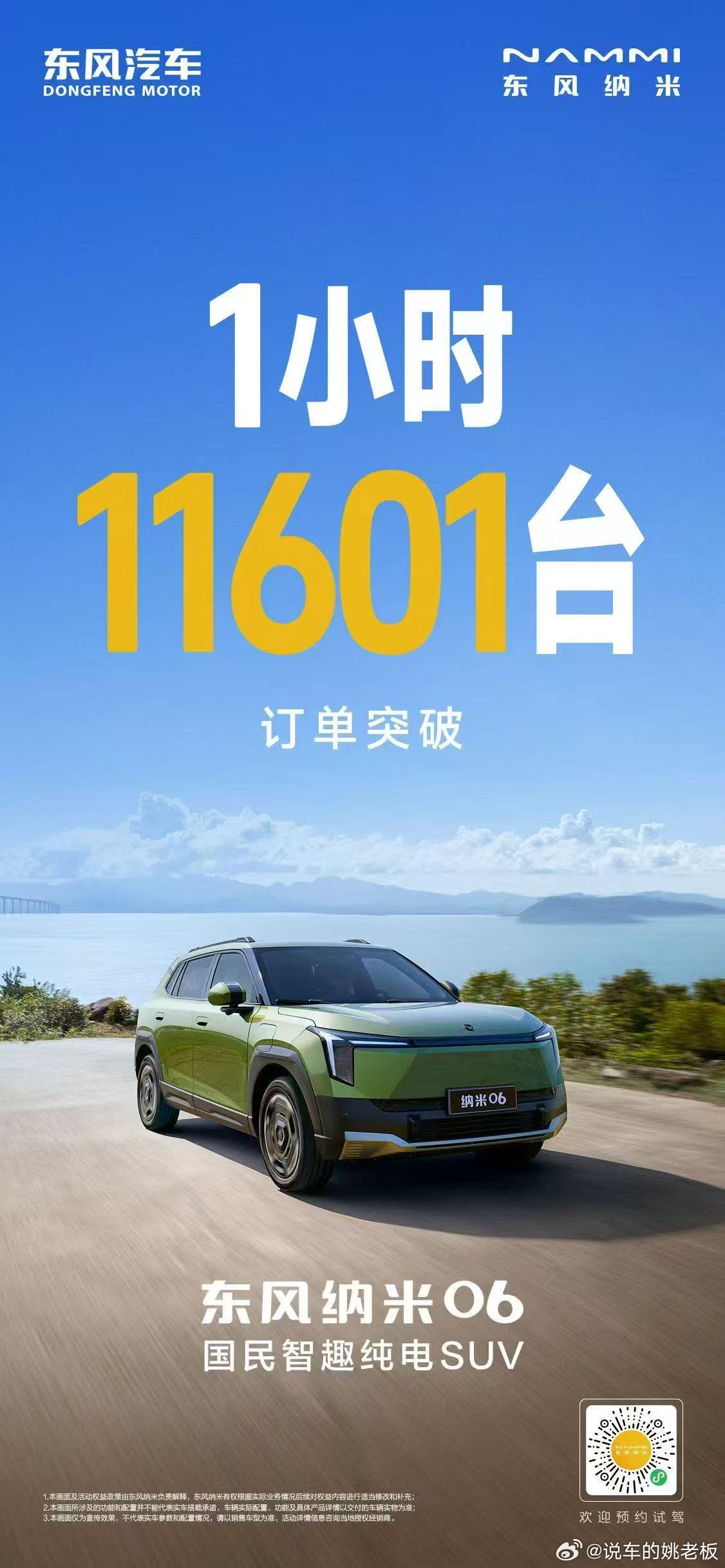 别多想 马上回答我，后尾箱天地门的SUV，多少钱？700万的库里南？200万的揽
