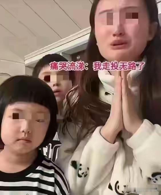 吉林那个女的抱着俩娃哭前夫不给钱，全网一开始都骂男人没良心。前夫把转账记录甩出来