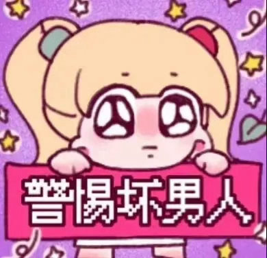 情感 他：早点睡吧，万一晚点狂风呼啸的，睡不着了我：太早了吧他：行。那我先去睡了