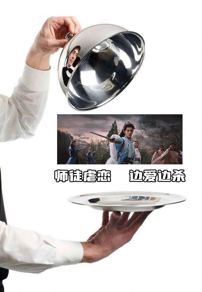 苏易水边喊打喊杀边和师父成家  师父，我曾剑指天下，却不及你回眸一笑。从敌对到相