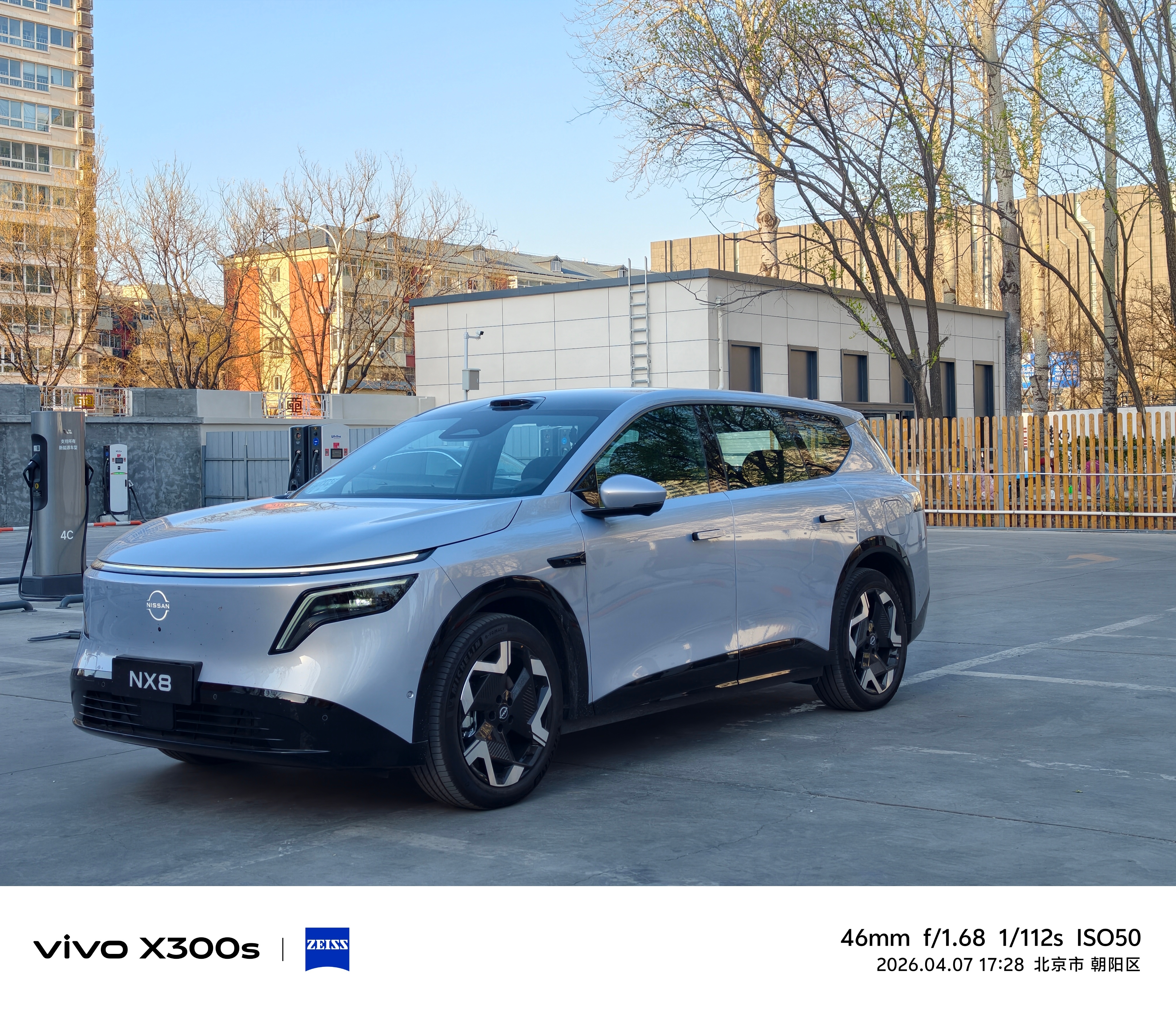 天气暖和了，不用带厚衣服了，出差可以用电动行李箱了，跑得快还是方便的，我安检完以