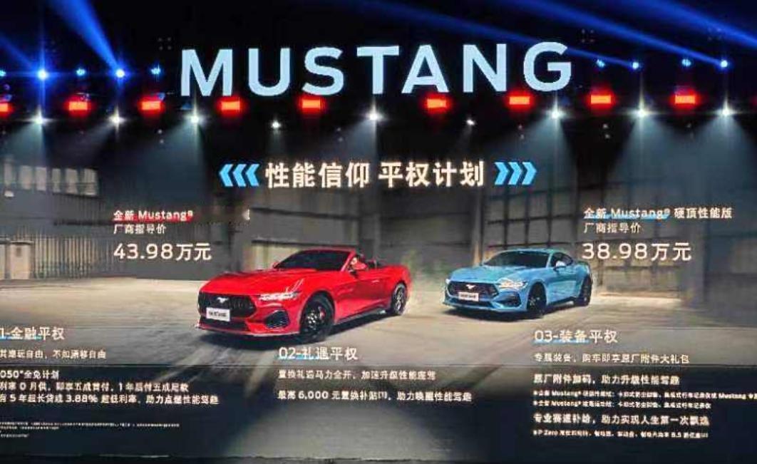 【转向系统存隐患 福特Mustang海外召回 】  日前，从外媒获悉，福特公司宣