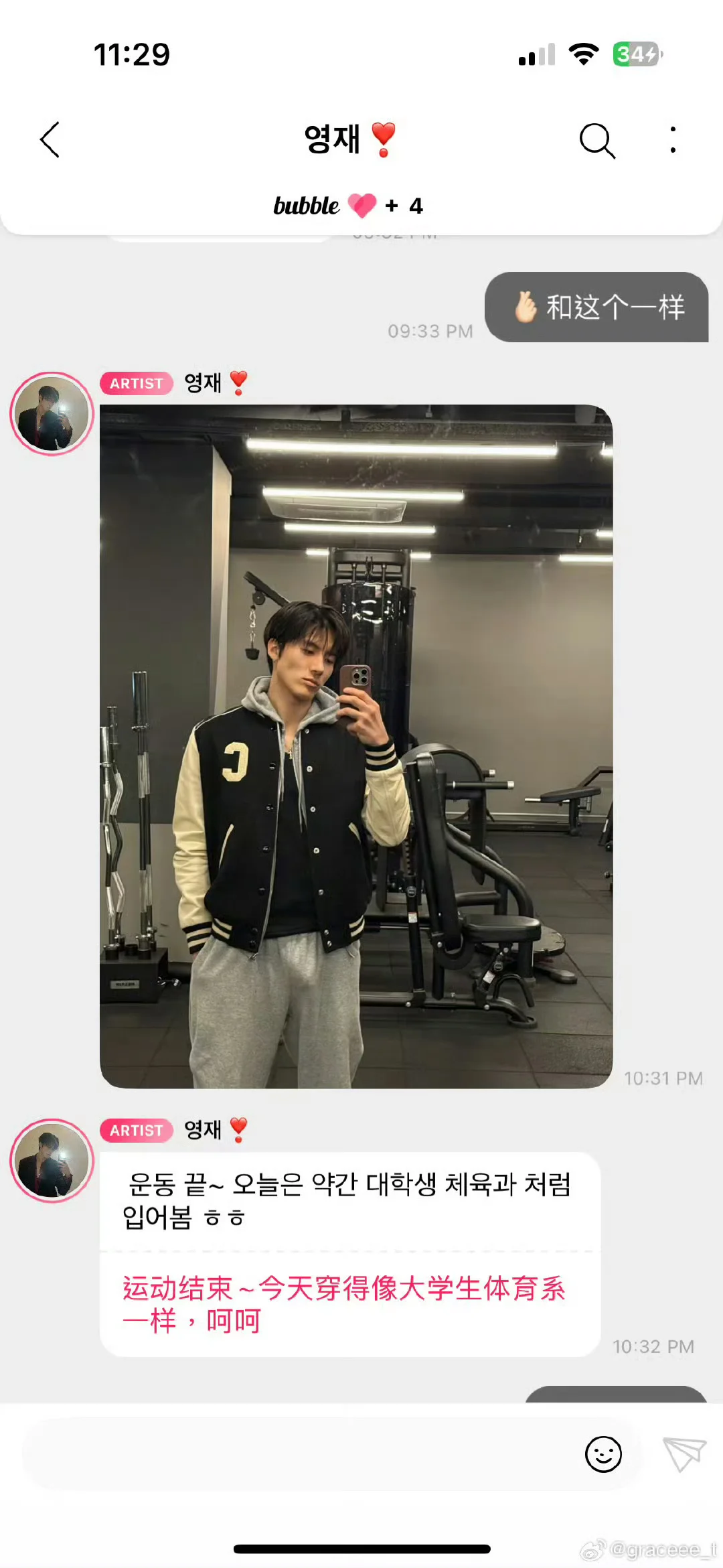 Kpop媚粉第一人