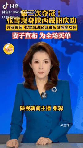 5月2号晚上，咸阳泾阳县，张雪现身在一家露天烧烤摊庆功，他老婆直接宣布为全场买单