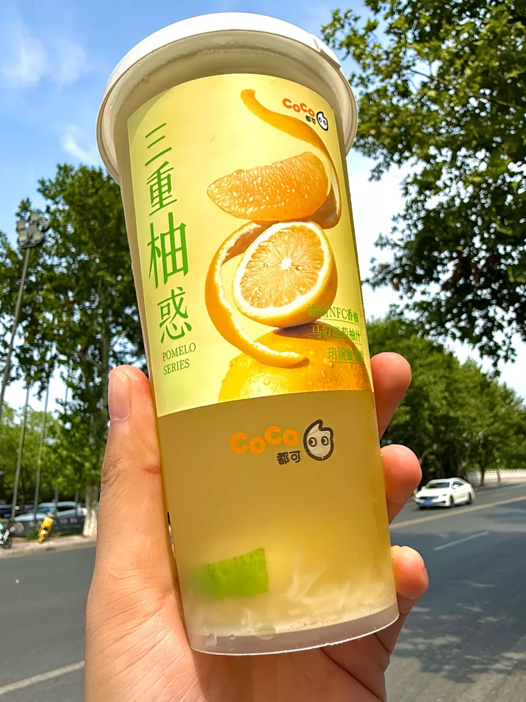 爱柚子的有福了。。。真一口沦陷！！！