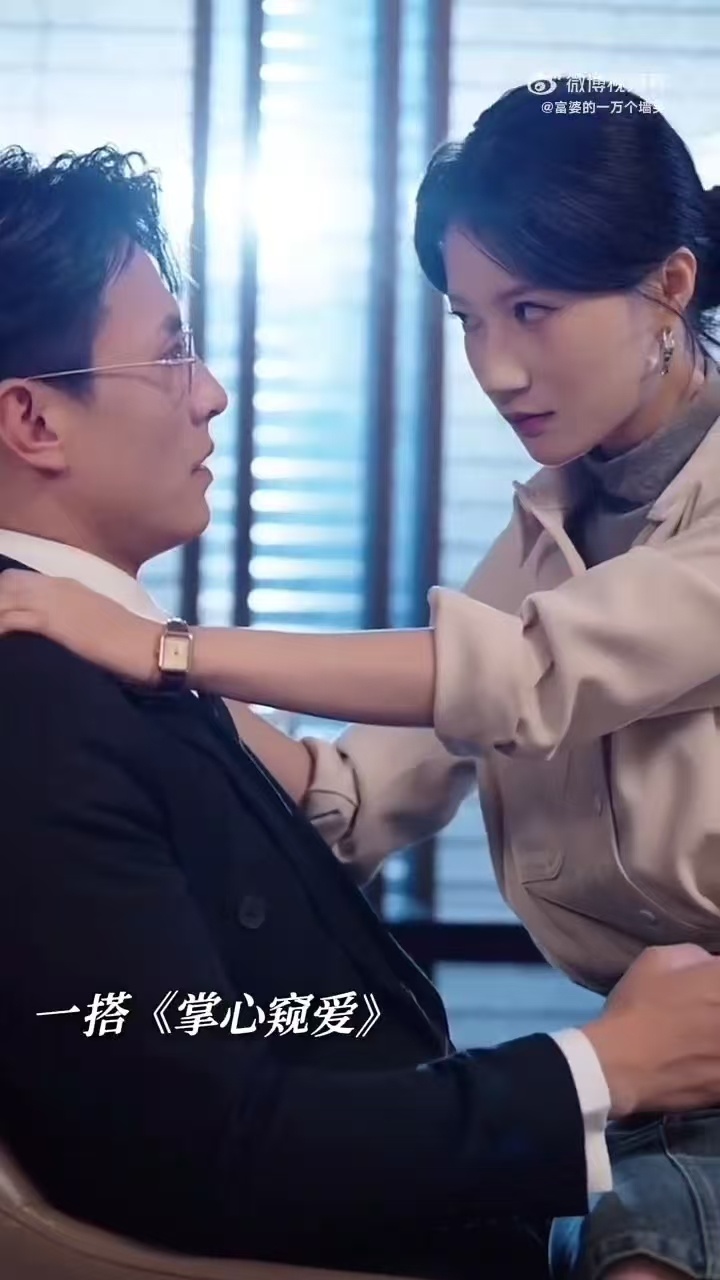 就这样轻轻松松的三搭了 家人们快看！刘萧旭和兰岚居然三搭了，这速度也太快了！新剧