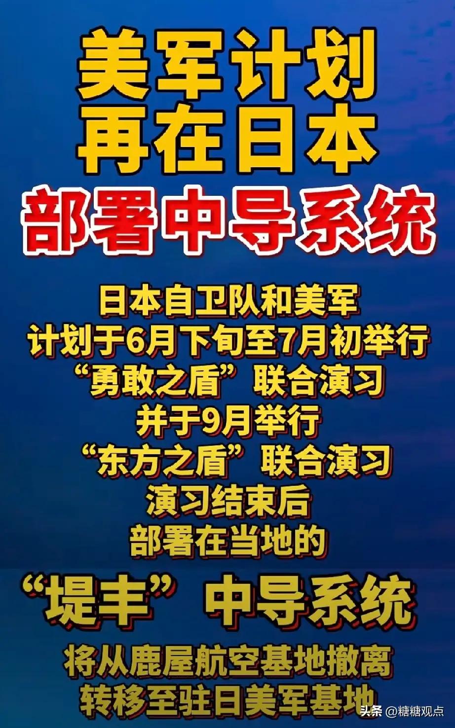 部分网友的真心，终究错付了！

特朗普宣布暂缓对台军售的时候，看到不少网友发表了