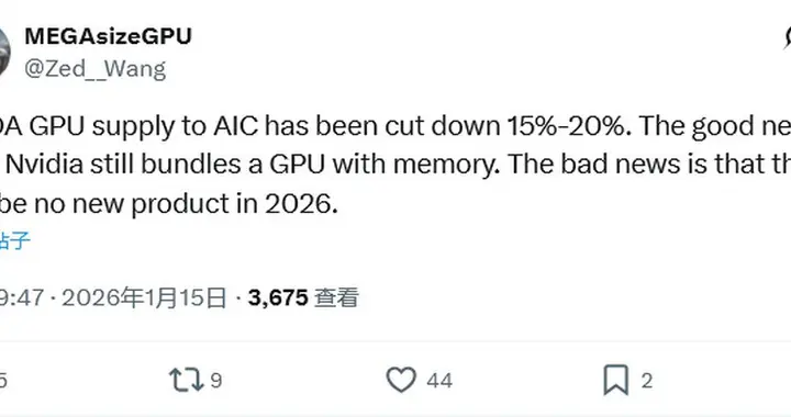年内一个新品都没有！爆料称英伟达已开始削减游戏卡供应