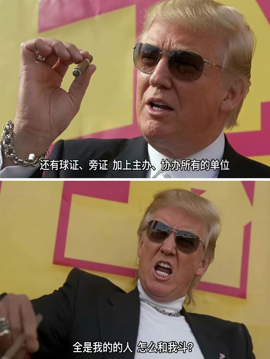 国际足联主席发表声明大早晨看到这张图，笑死我了。 