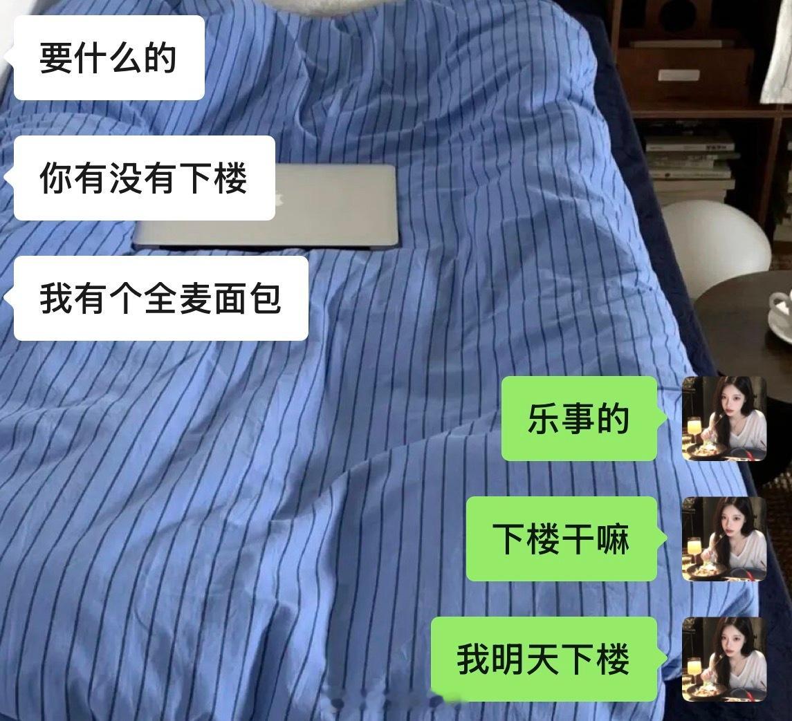 本人长假不上班以后，活动范围仅限床铺➡️沙发➡️餐厅，每一次出行都很难得，纯懒惰