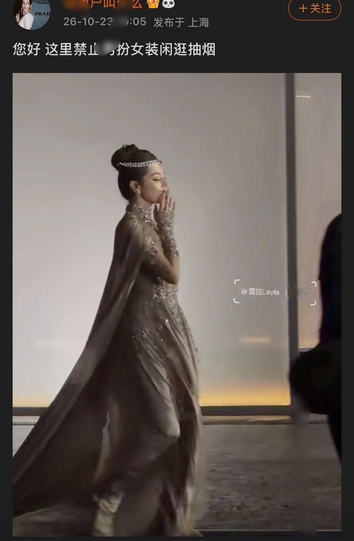 fmx软fs的素人怎么张口就来？老姐姐还没公关到红毯机会吗？ ​​​