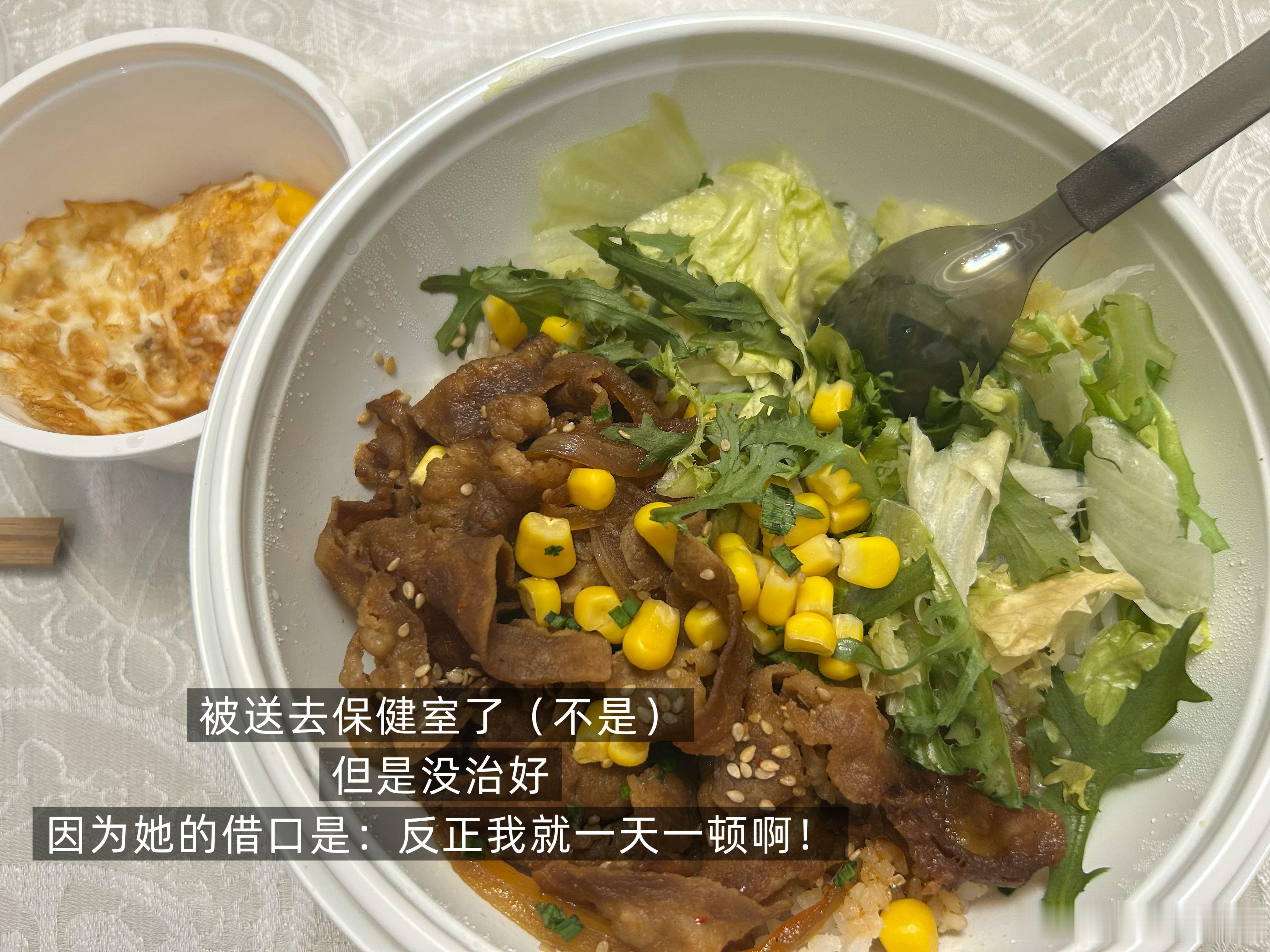统领饮食周记 第四篇·叛逆期体力+30 pt+10 获得：太り気味、まだ癖需要速