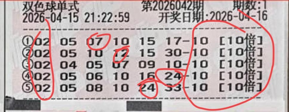 暴击主任一波，简直不要太爽！[大笑][大笑]独蓝大冷号10成功了，实在是太不容易