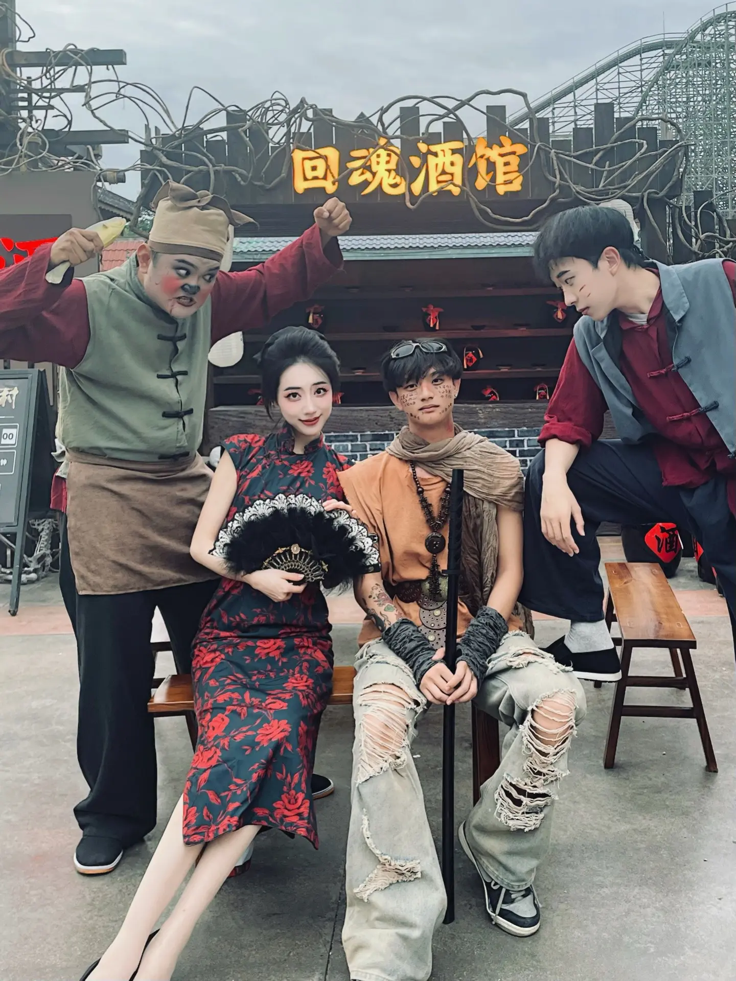 回魂酒馆的故事 未完待续