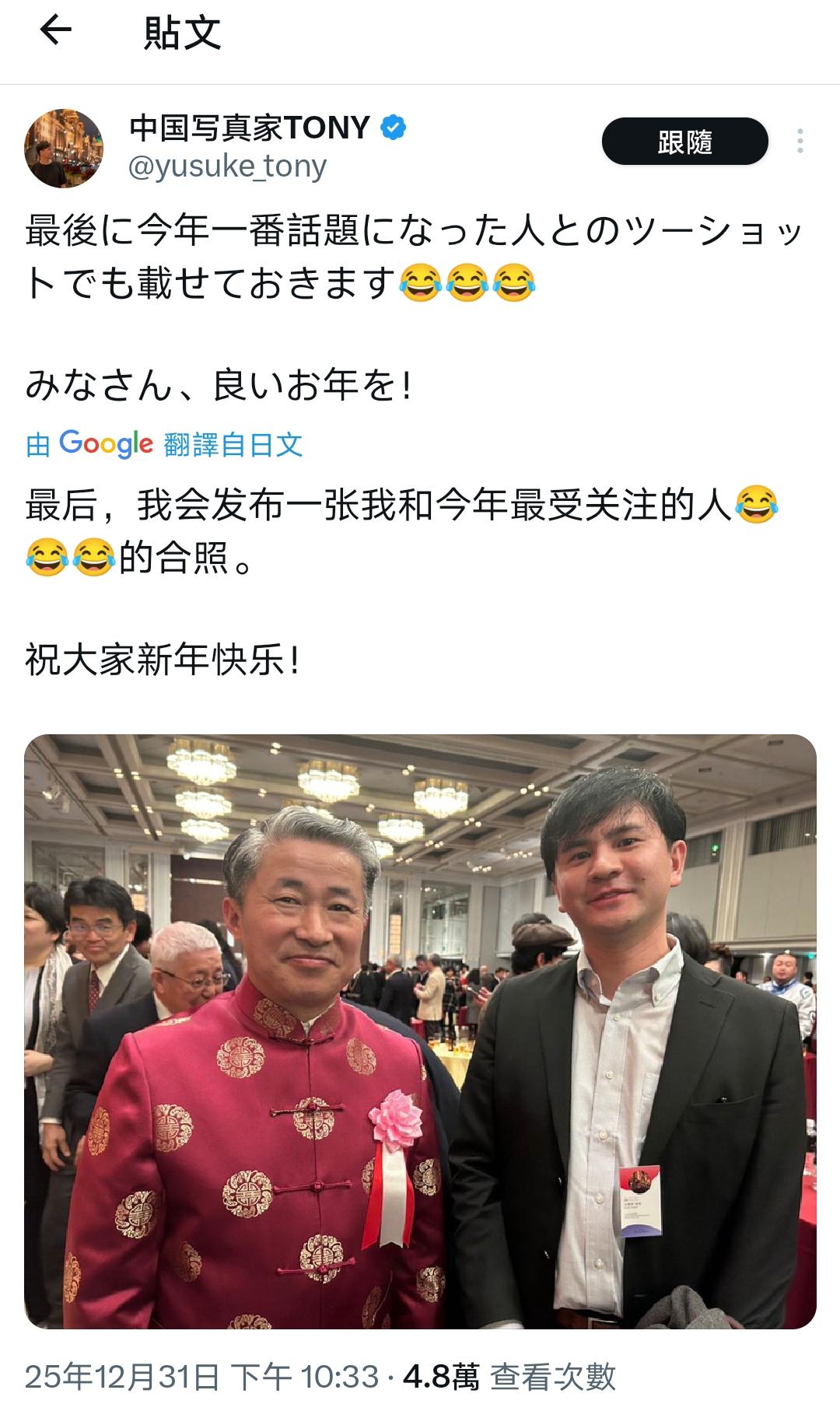 终于得见薛总了，安好就好！


Source: X