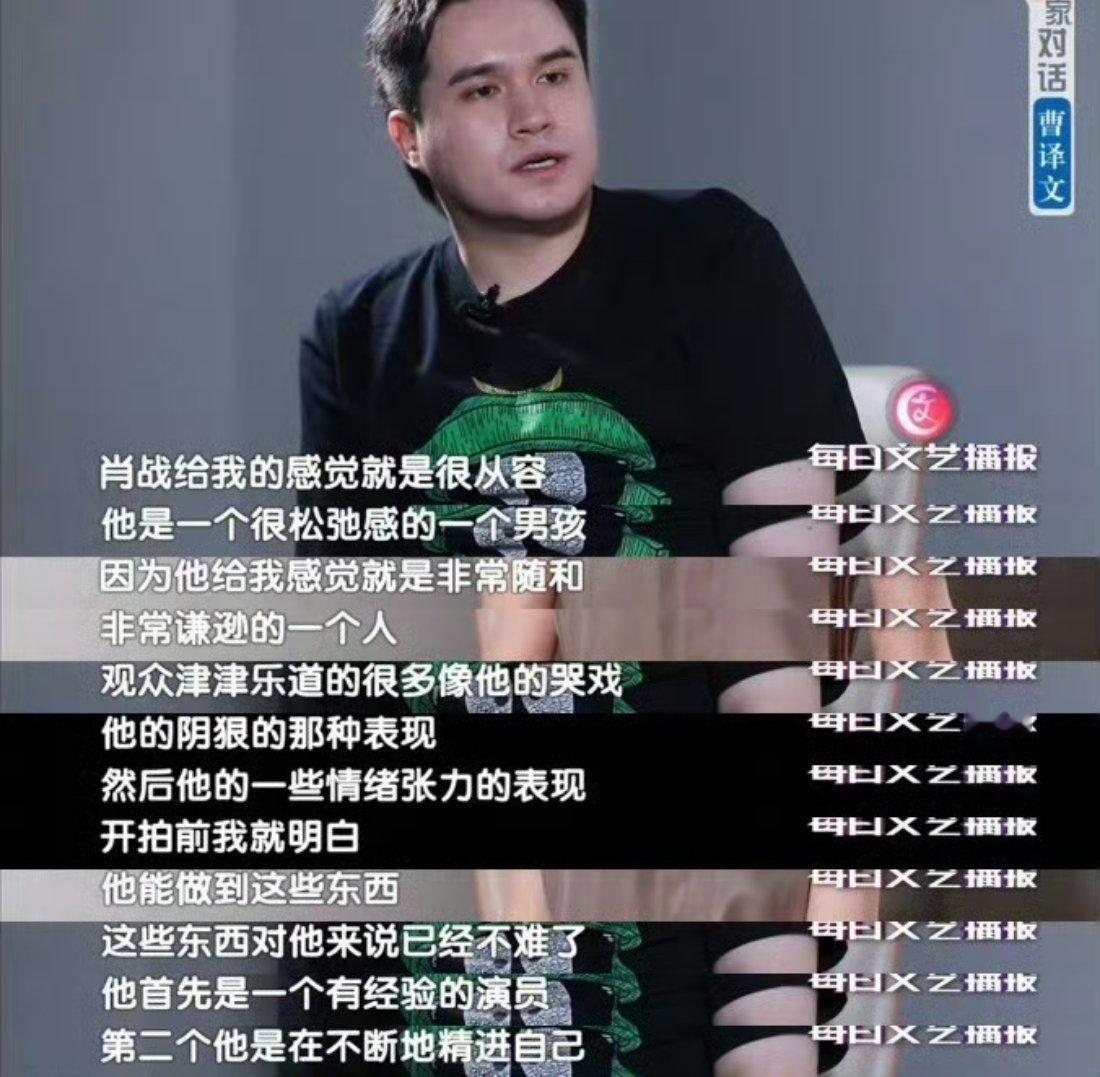 肖战的自由是自己打拼出来的 演员肖战 歌手肖战都做的非常好[赞] ​​​