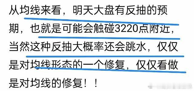 今天大盘一涨，看多的人就突然冒出来很多，一阳改三观，确实不假，但是今天这种量能真