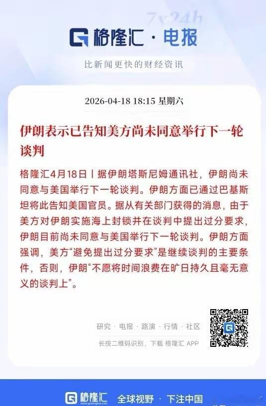 突发重磅利空，股民太难了！昨天晚上你是不是还在为没有满仓而后悔，看到欧洲股市和美