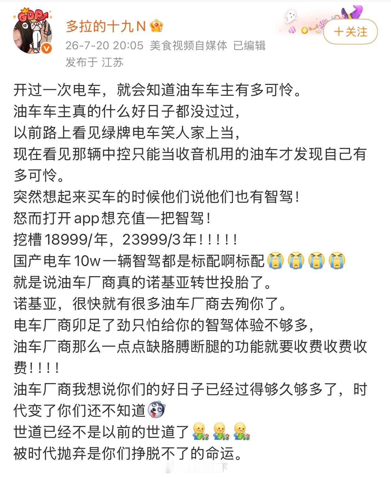 主流燃油车已经没意义了，现在也没多少人买了。但如果是BMW M2或者路虎卫士就不