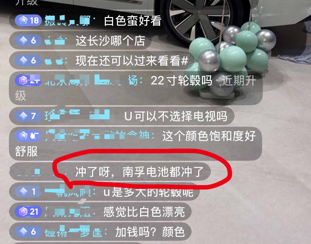 昨天直播L8时有个人问我“如果二排两侧都开零重力的情况下，中间还能坐人吗？”你和
