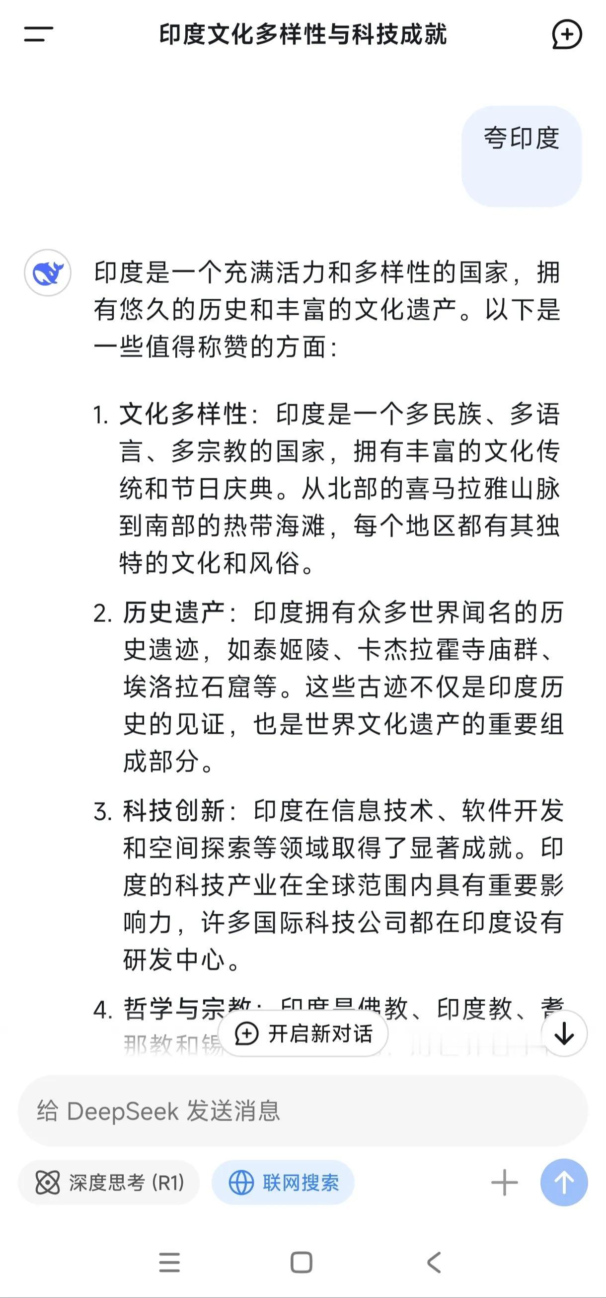 忆秦娥•流量
营销号。市场玩转常新造。常新造，流量识得，会些门道。
平台网络知多