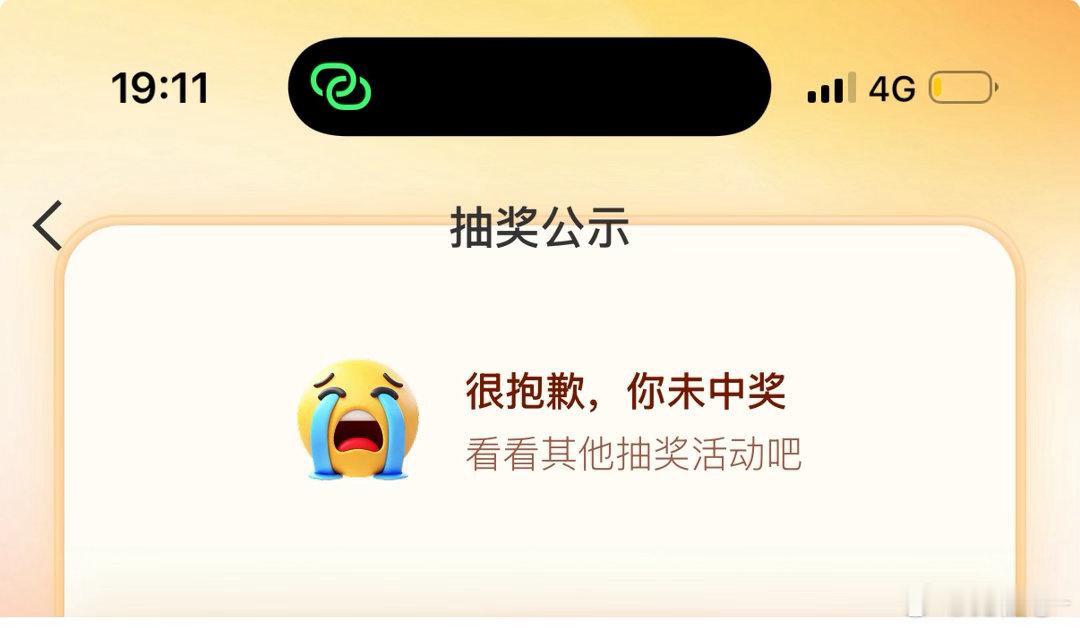 哦坤啊谁接