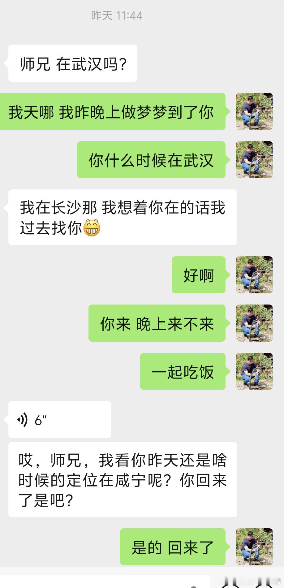 文清堂易学文化与友云峰，武汉再见于佛诞日昨晚梦到云峰，今天他就来了，打电话我没接