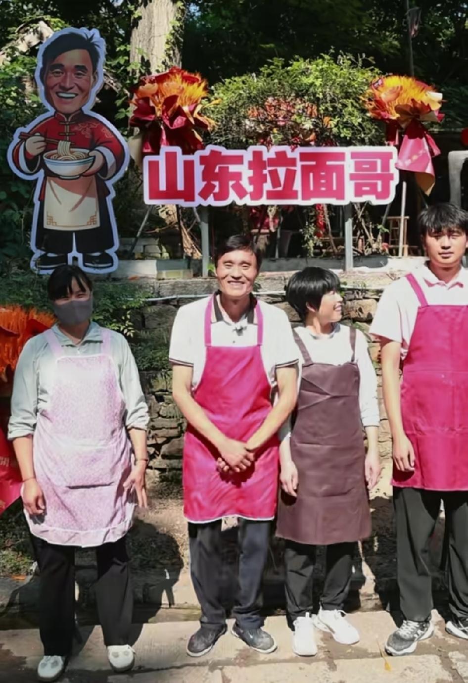 山东拉面哥景区创业，一碗拉面还是3元，不涨价！山东两大哥，拉面和大衣！大衣哥也亲