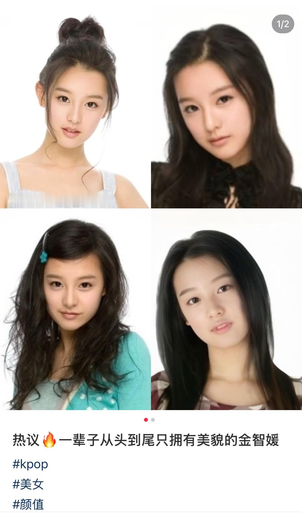 金智媛从小美到大的颜值看了金智媛小时候的照片，才知道此女从小美到大，完全没有尴尬