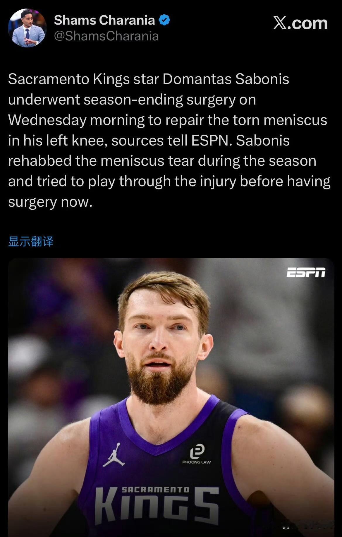 薪金最高两人报销！！！小萨手术赛季报销，国王战绩联盟垫底锁定摆烂集卡领红包

根