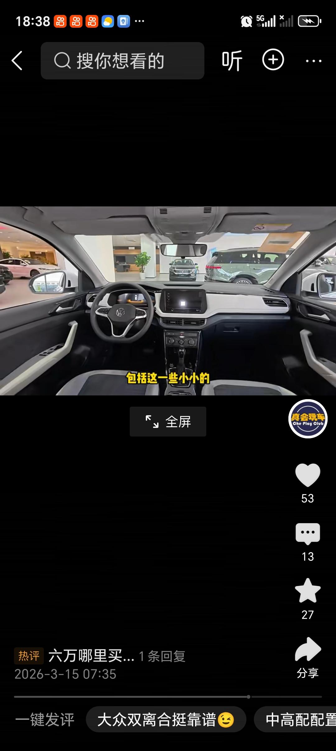 途岳新锐的保养成本高吗 途岳新锐的保养成本不算高。以小保养为例，主要是更换机油和