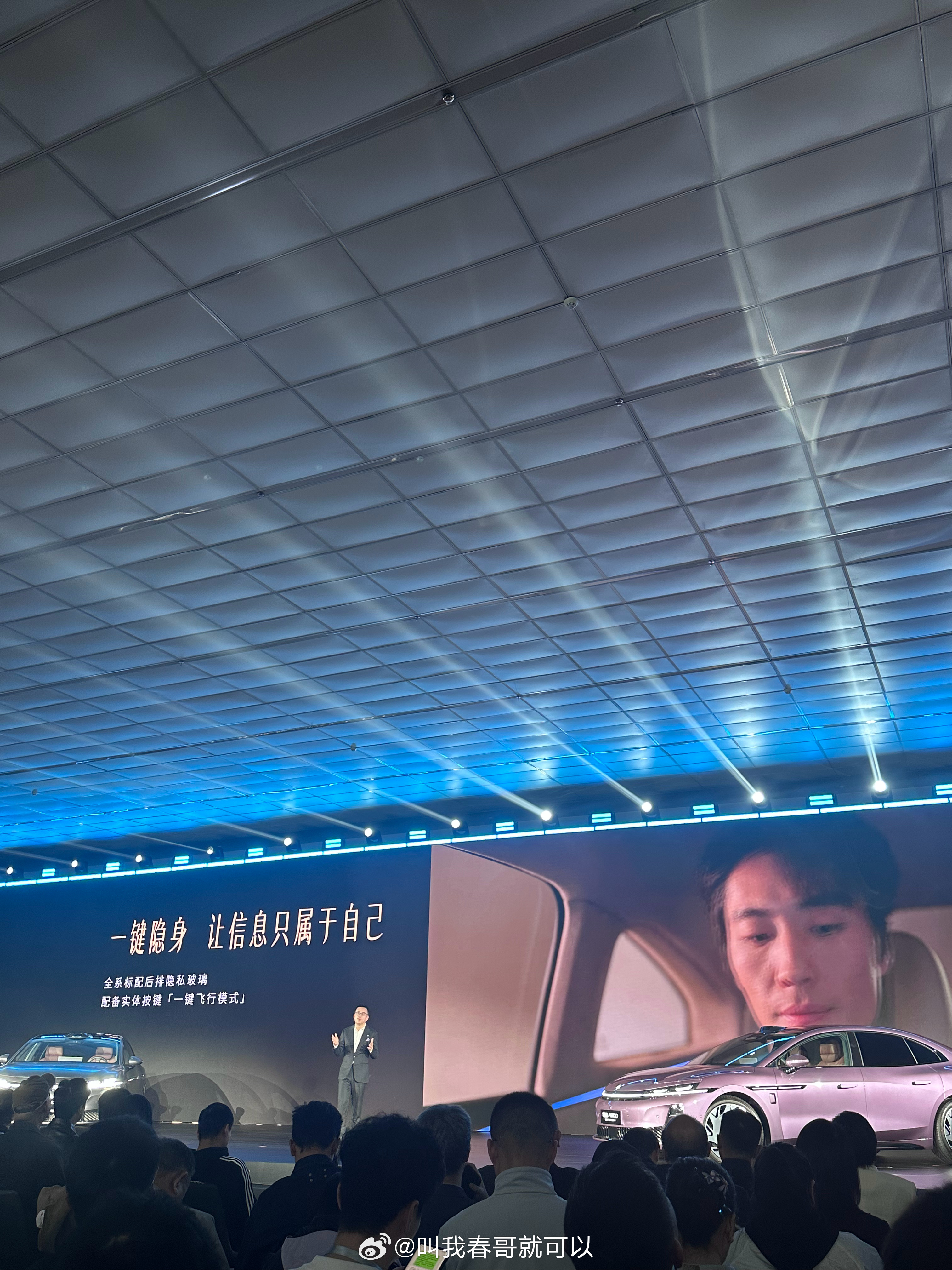 这个有点意思，昊铂A800有后排一键飞行模式，可以通过实体按键关闭车内wifi 