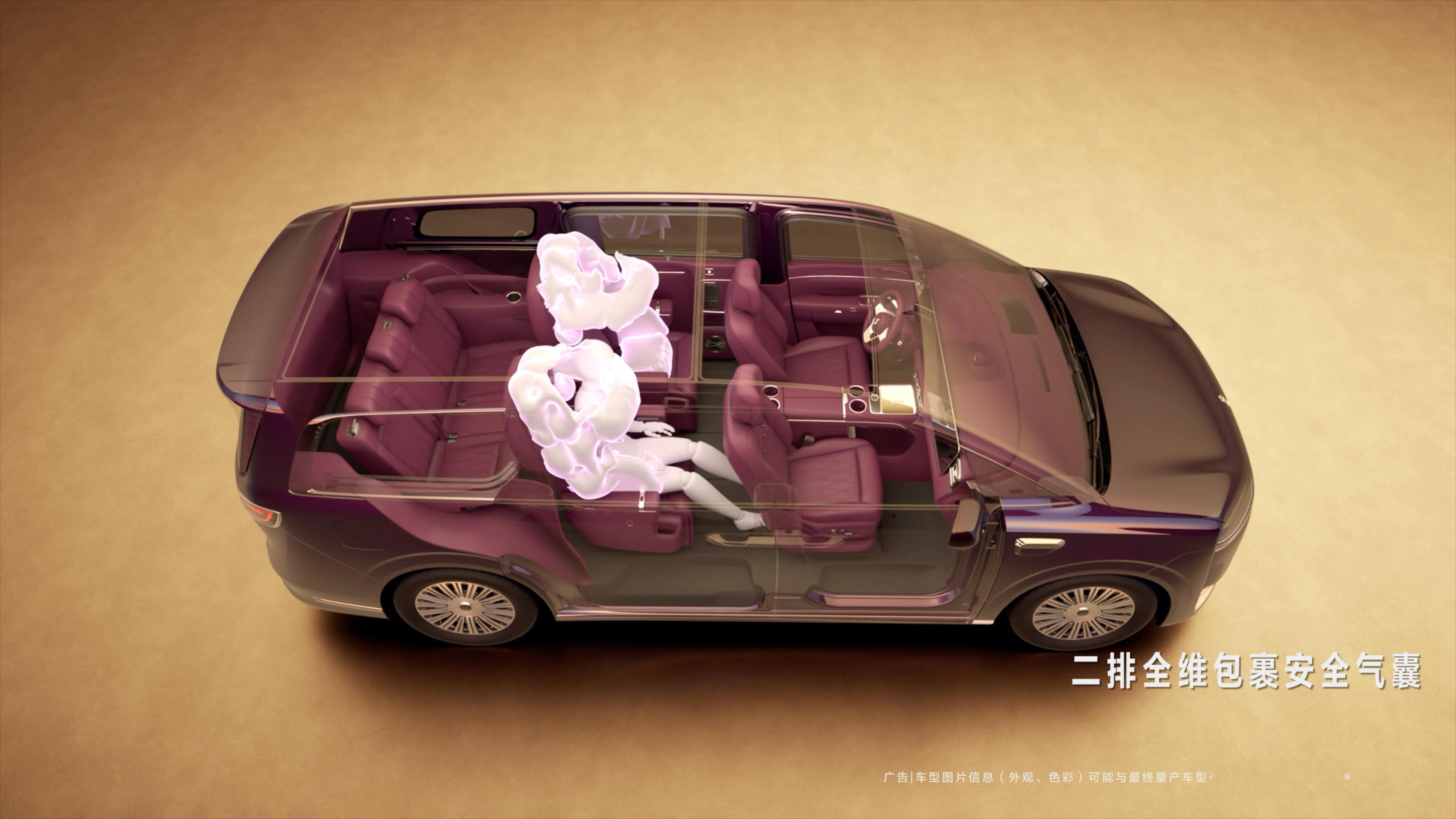 当多数MPV还在遵循"重前轻后"的安全惯性，智界V9以同级最多13个安全气囊满配
