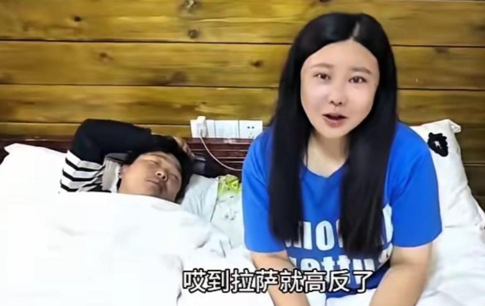 一对骑行的情侣到达拉萨以后，由于疲劳的原因，使他们不得不在宾馆开房休息，可能是长