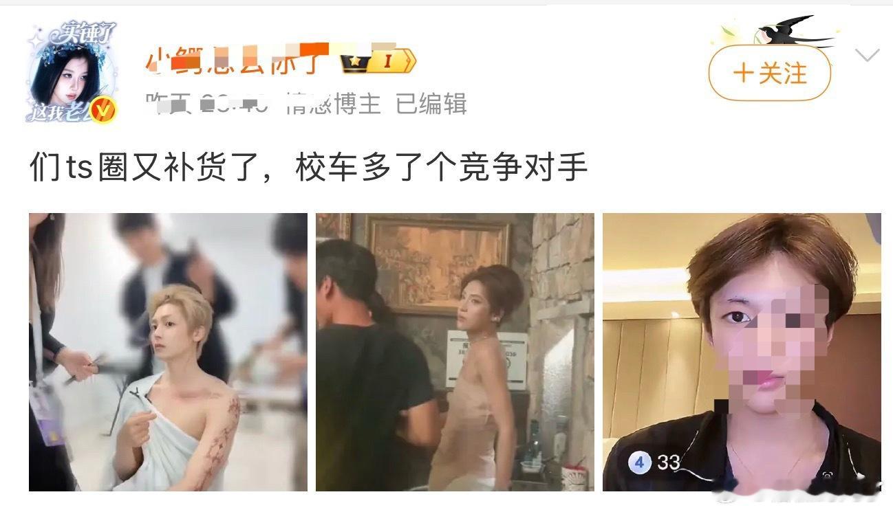 鱼丝到底咋了？ 