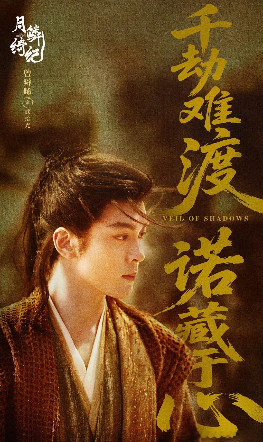 曾舜晞问平平无奇吗 曾舜晞在线求一间好客房哈哈哈曾舜晞太会了！明明是龙族遗孤、复