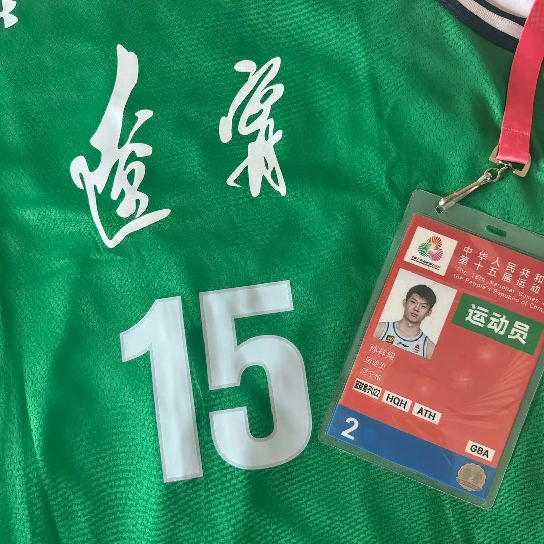 明天我们一起看直播为辽宁男篮U22加油助威 ​​​