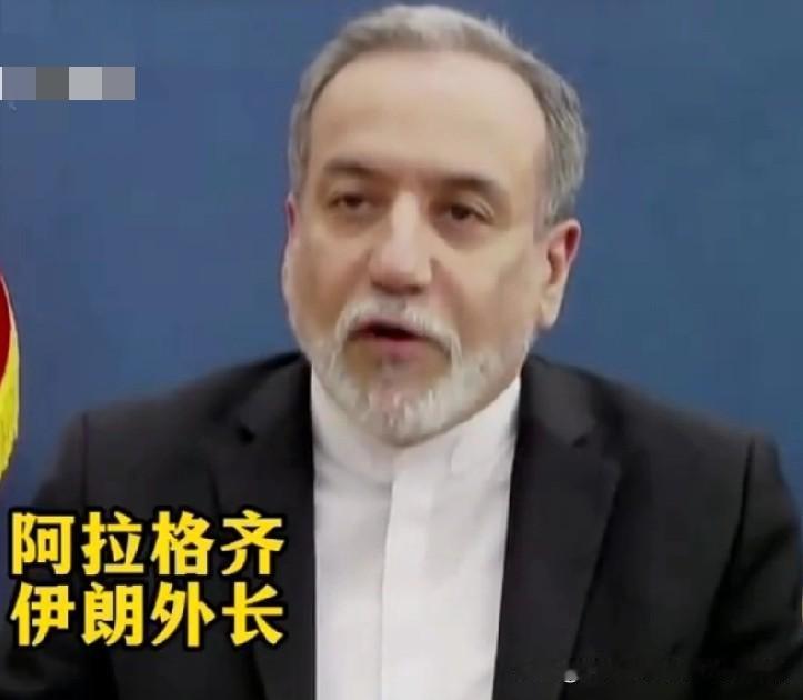 在即将开始的美国准备对伊朗有限打击中，也许只有他才是最安全的伊朗高级官员了吧。