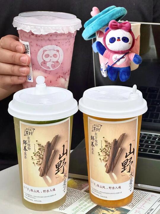 520建议：喝茶百道get可爱毛绒玩偶！！