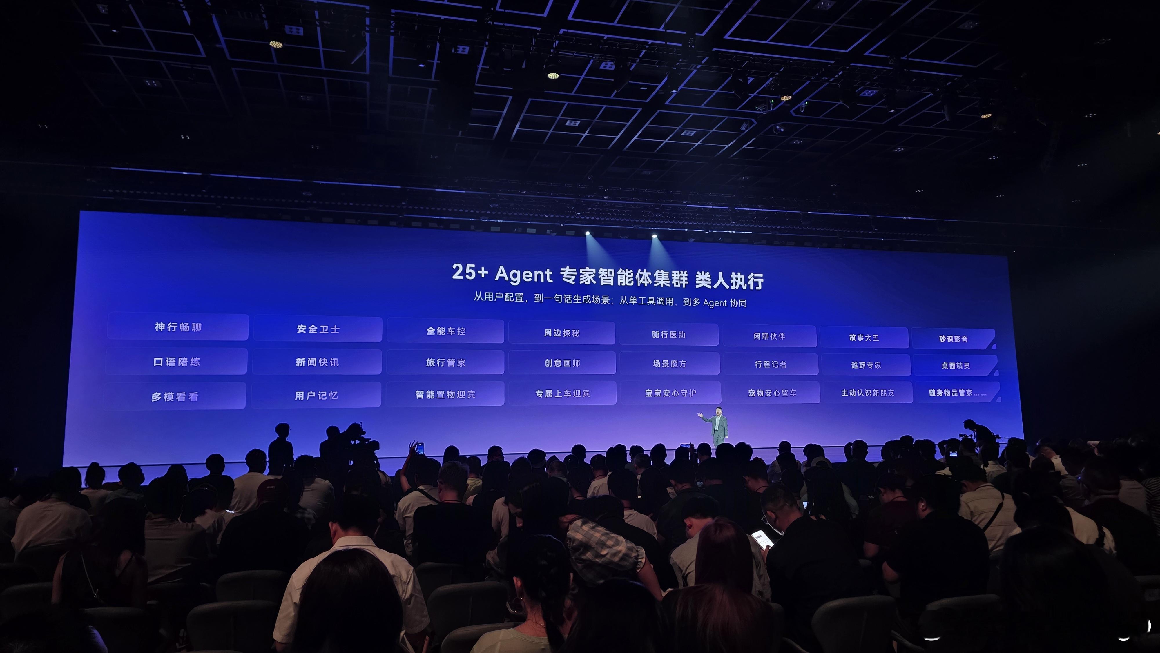 神行者8的ENLIGHT OS，号称是全球首个“类人脑”操作系统。图一是一些一句