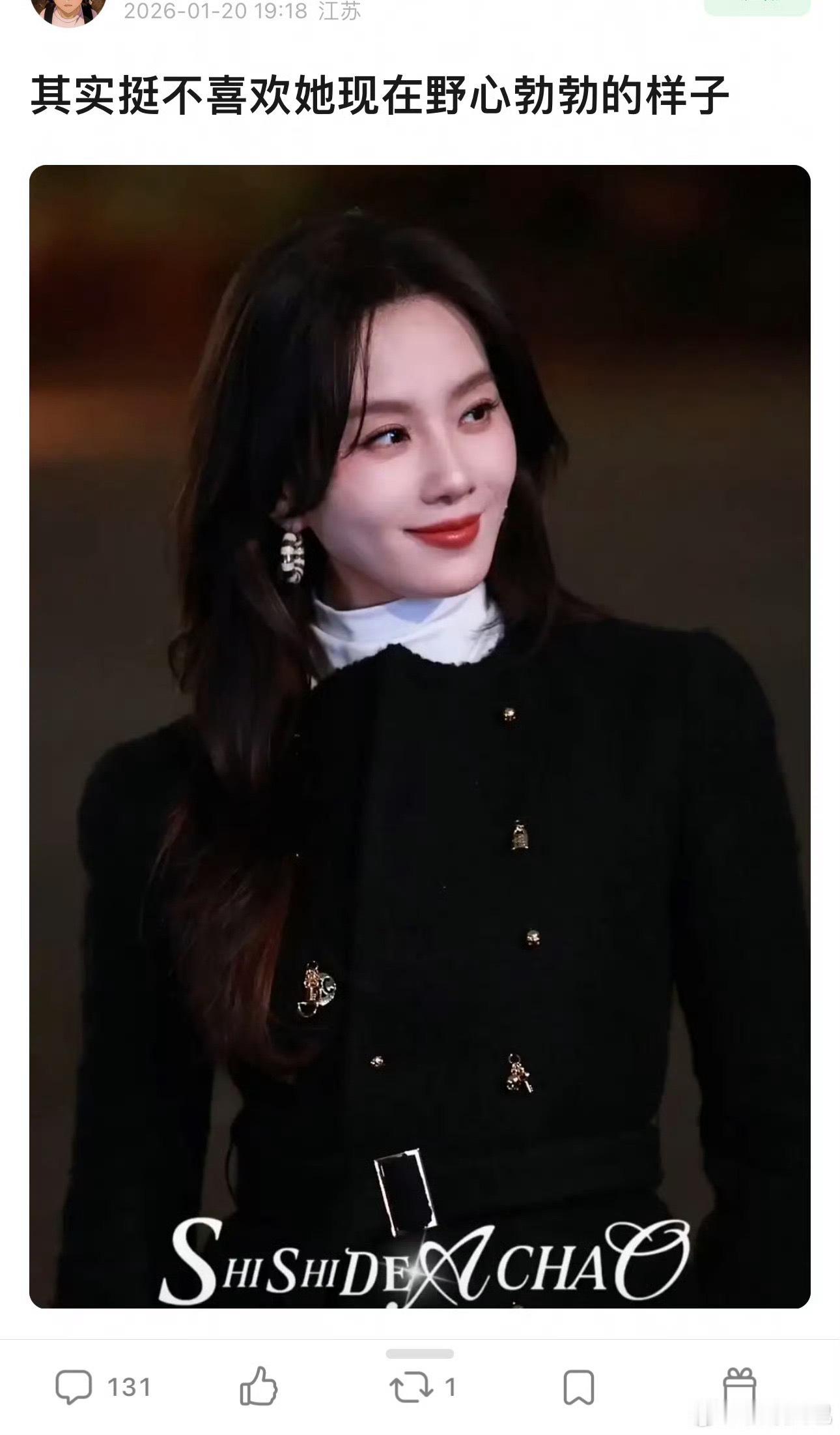 ？？我就喜欢可塑性强的，软萌甜美，野心霸气都可行，演员就不该被局限在别人认知里，