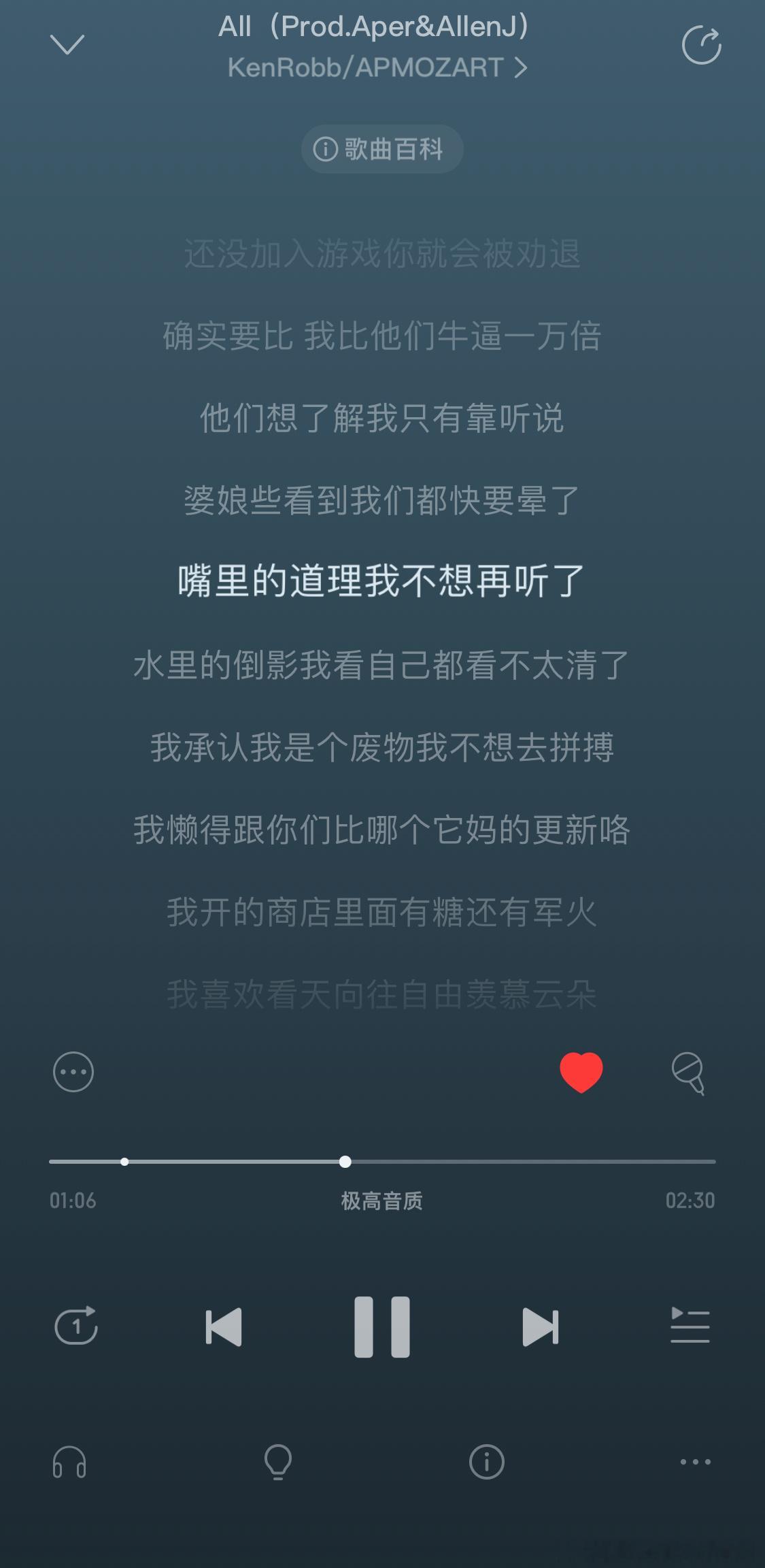 没人可以知道我到底听了这种土歌多少遍