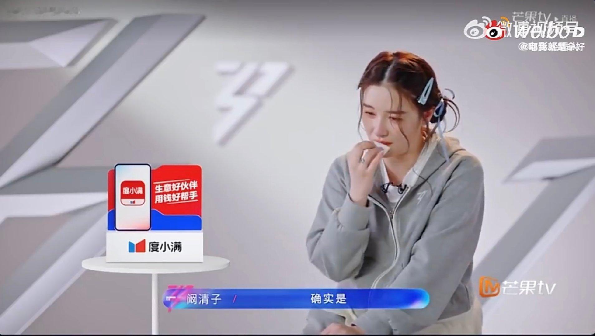 阚清子是讨好型人格乘风2026练习室细节全是温柔，阚清子真的把照顾别人当成习惯了