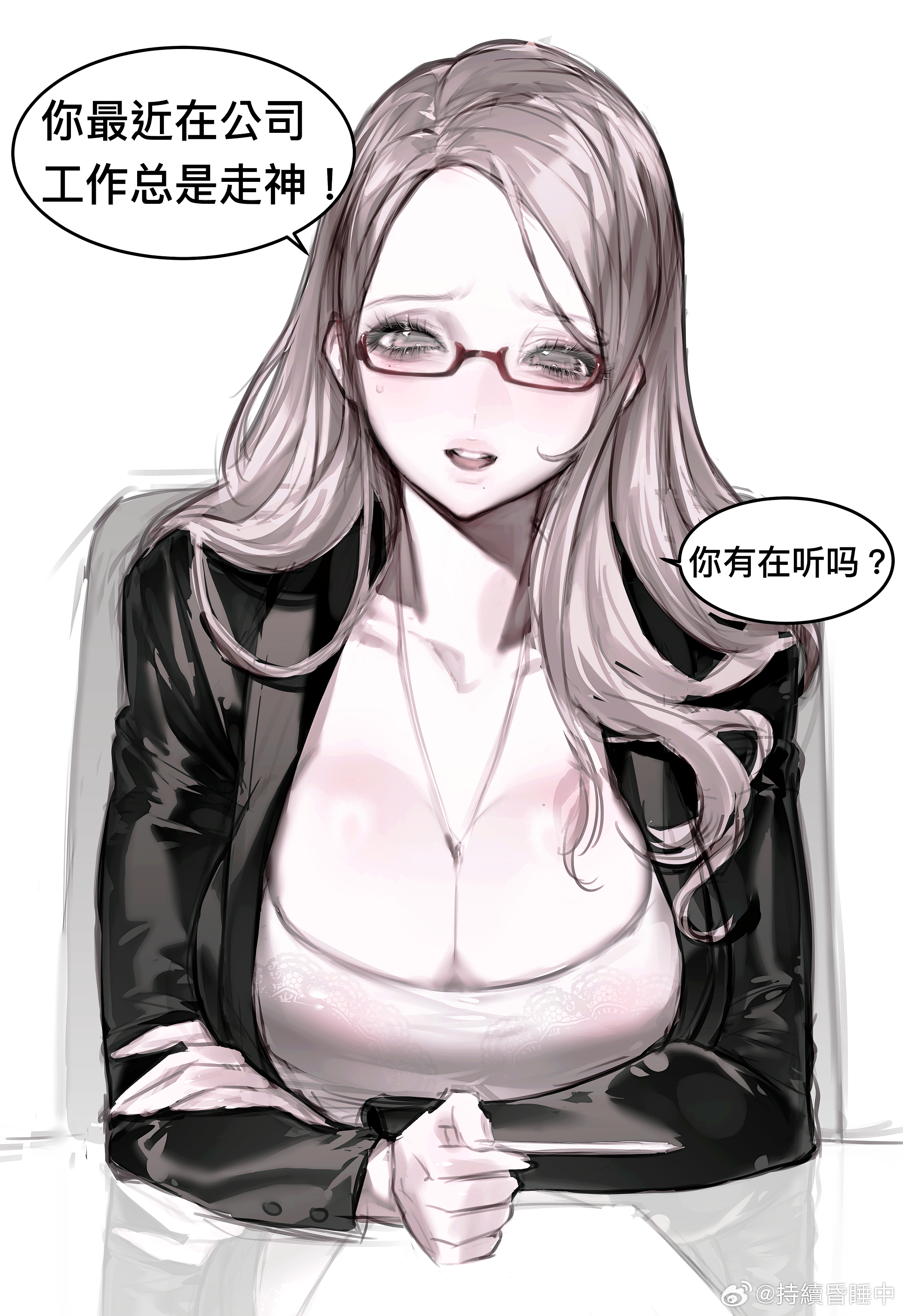 “不好意思，你刚刚说什么？”脑子一热就画了