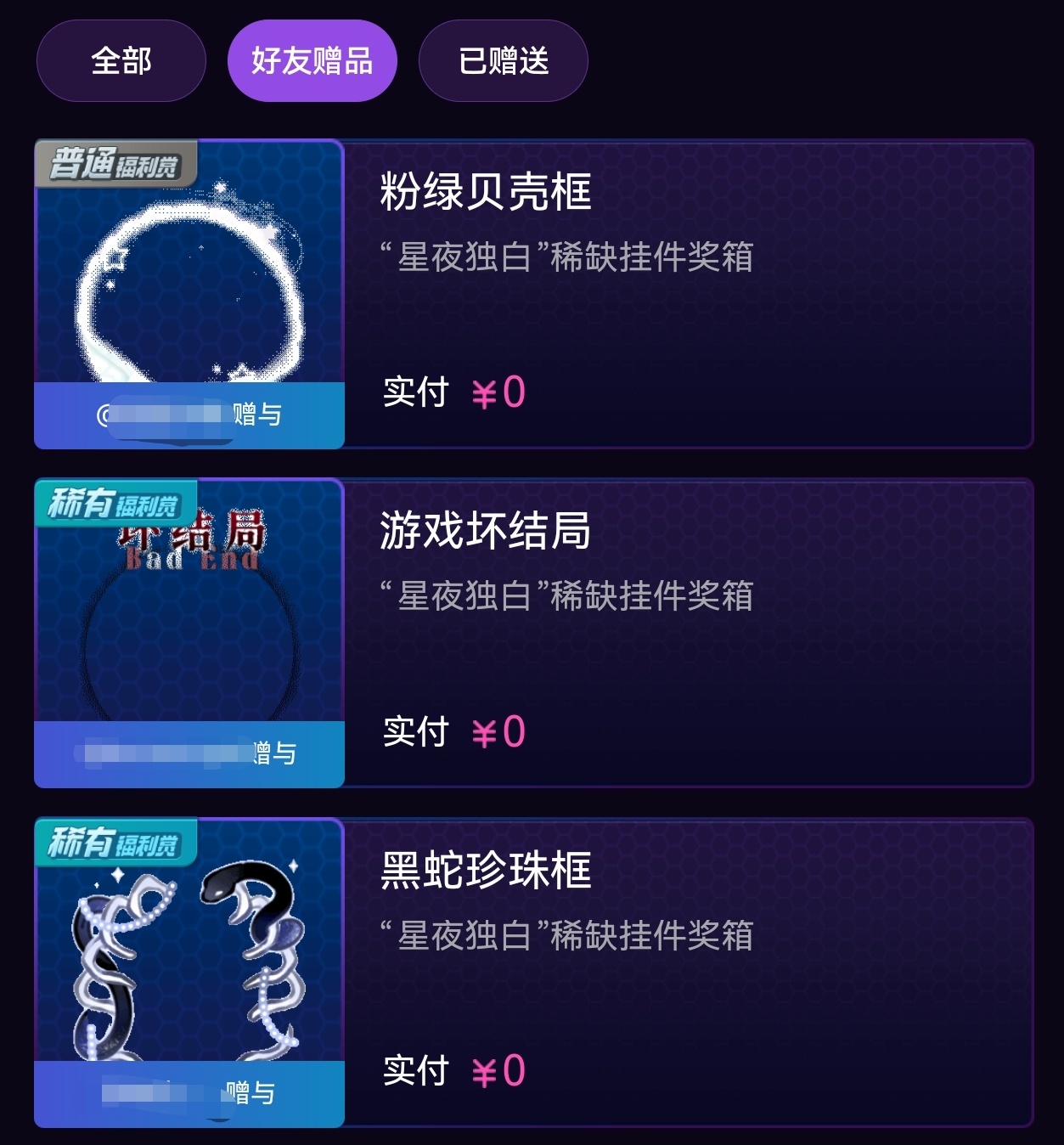 美喵就这样宠我